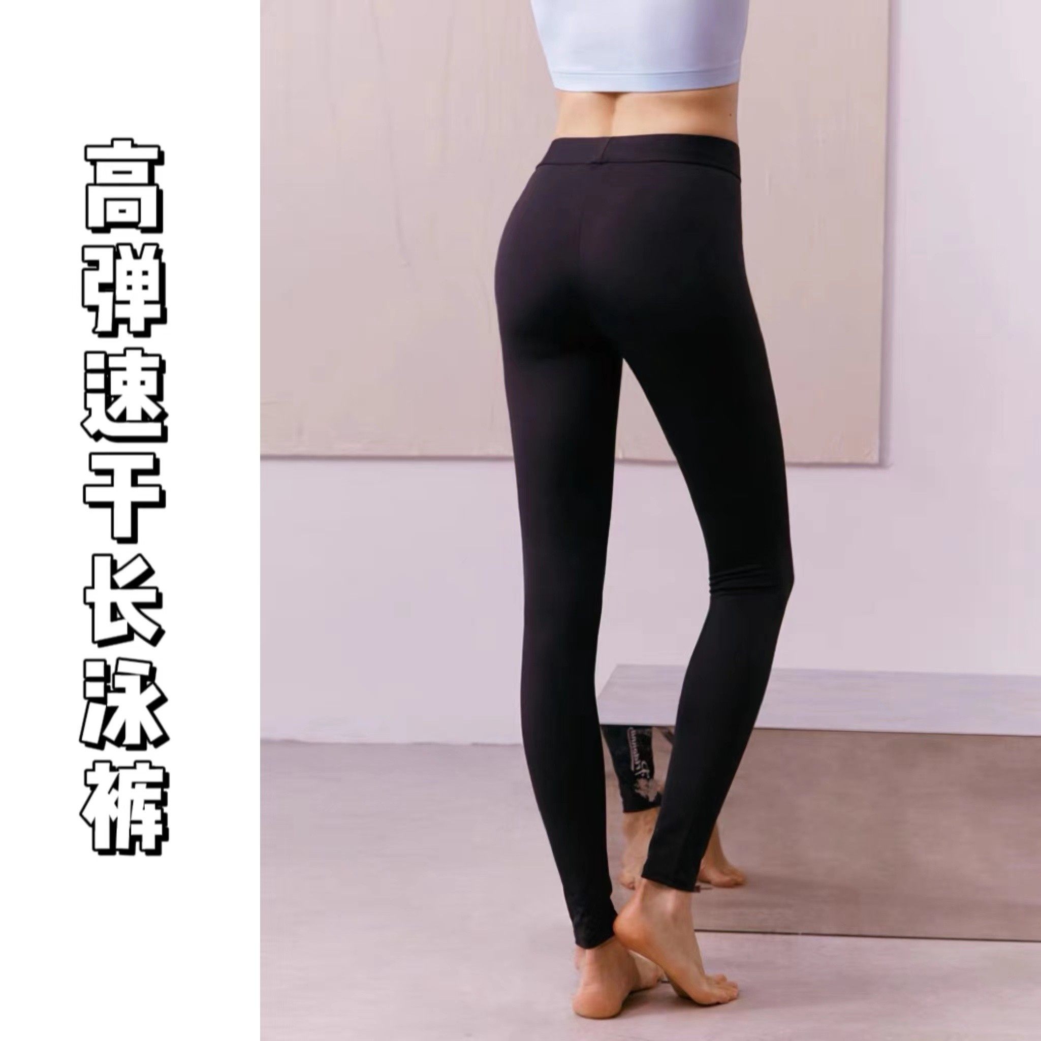 笑姐泳衣长泳裤防晒运动九分裤速干冲浪潜水水母裤大码女士泳裤,运动/瑜伽/健身/球迷用品,女士泳裤,淘宝优惠券,粉丝福利购,淘宝优惠卷