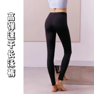笑姐家【九分泳裤】女（搭配女款所有泳衣）防晒潜水冲浪