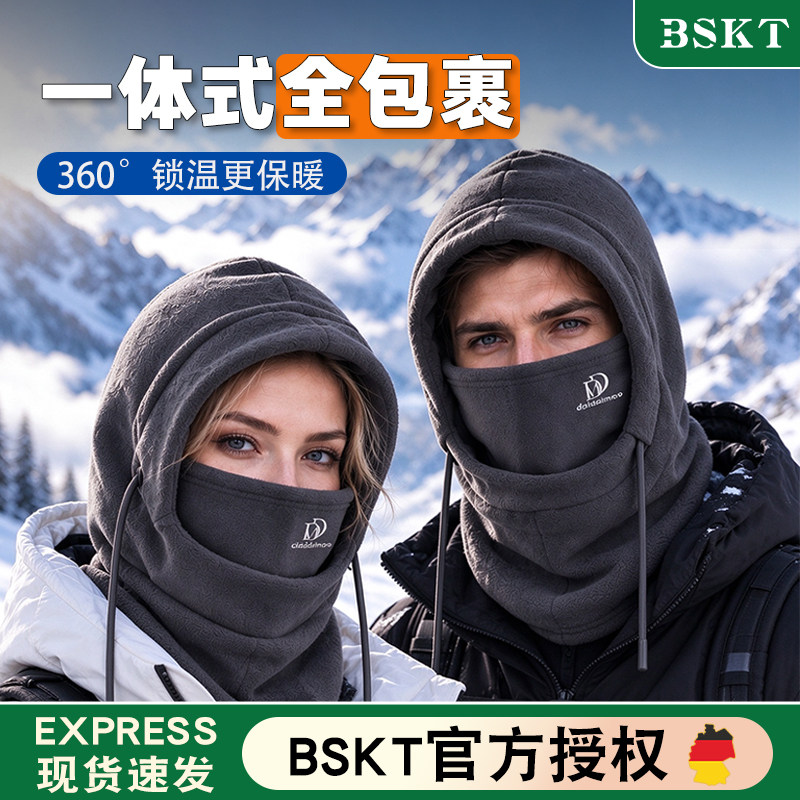 冬季骑行头套摩托车面罩男款防寒全脸保暖防风滑雪围脖女抓绒护脸