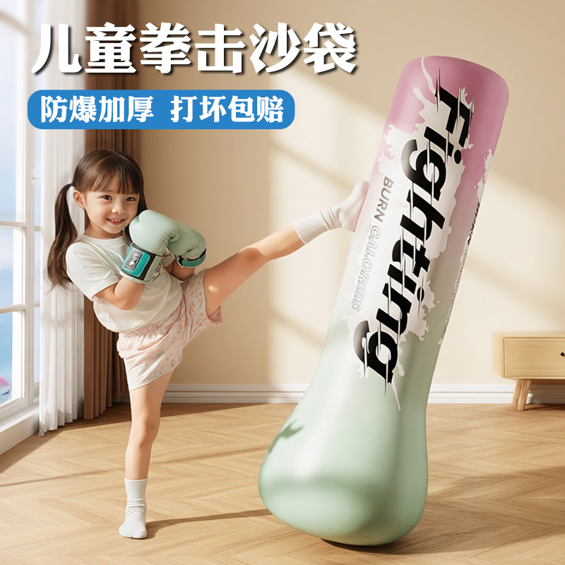 儿童充气拳击沙袋立式不倒翁沙包家用小孩训练器材散打拳击柱拳靶