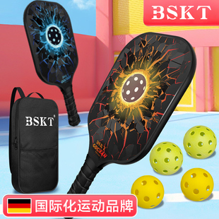 BSKT匹克球拍板碳纤维专业全套板球儿童皮克球板拍pickleball球拍