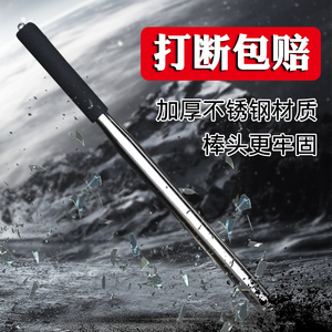 棒球棍车载防身合法武器棒球杆实心钢管棍子垒球棒子铁棍金属铁棒