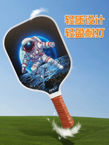 Весло для пиклбола, профессиональное весло для пиклбола из углеродного волокна, детский полный набор весла для пиклбола, весло для крикета, весло для пиклбола