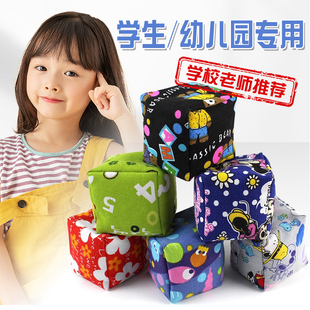 沙包儿童丢沙包幼儿园小学生专用成人投掷大号扔小沙袋体育课口袋