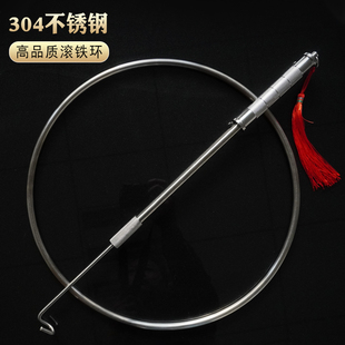 实心铁滚环玩具儿童怀旧人圆环滚铁圈手推铁环成人加粗老式