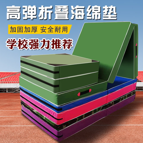 升级加厚海绵垫仰卧起坐垫子