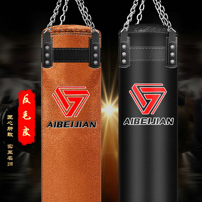 散打拳击沙袋悬吊式家用成人跆拳道儿童搏击沙包专业健身训练器材,运动/瑜伽/健身/球迷用品,拳击沙袋,淘宝优惠券,粉丝福利购,淘宝优惠卷