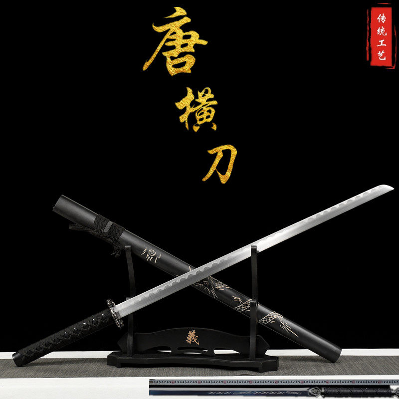 唐横刀宝刀锰钢龙泉一体刀剑唐剑刀具防身冷兵器工艺品摆件未开刃