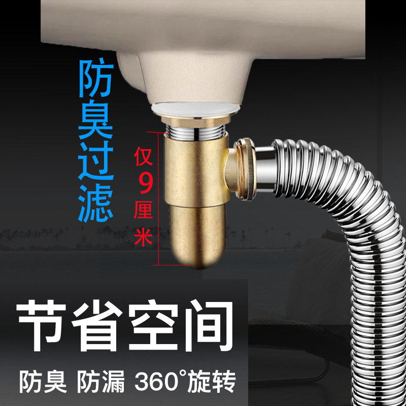 极北防臭面盆下水5折起