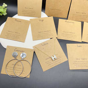 7.3*7.3咖色牛皮纸项链卡纸耳环耳坠无挂卡片12生肖饰品包装卡牌