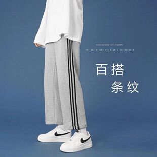 裤子男秋冬季韩版潮流束脚九分卫裤学生宽松灰色直筒运动休闲长裤