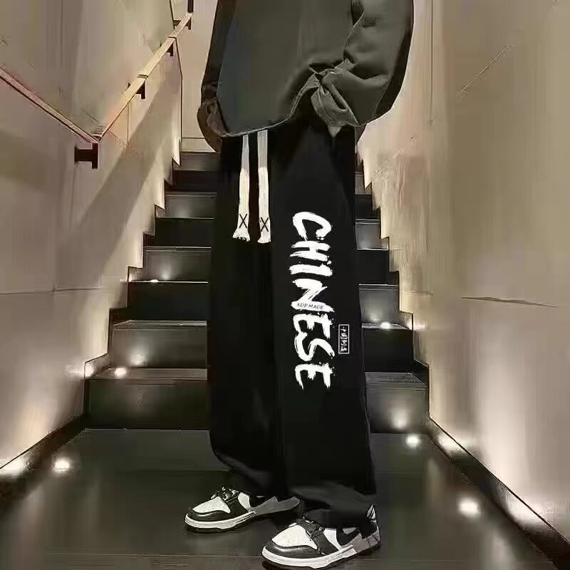 黑色春季新款男垂感宽松直筒卫裤