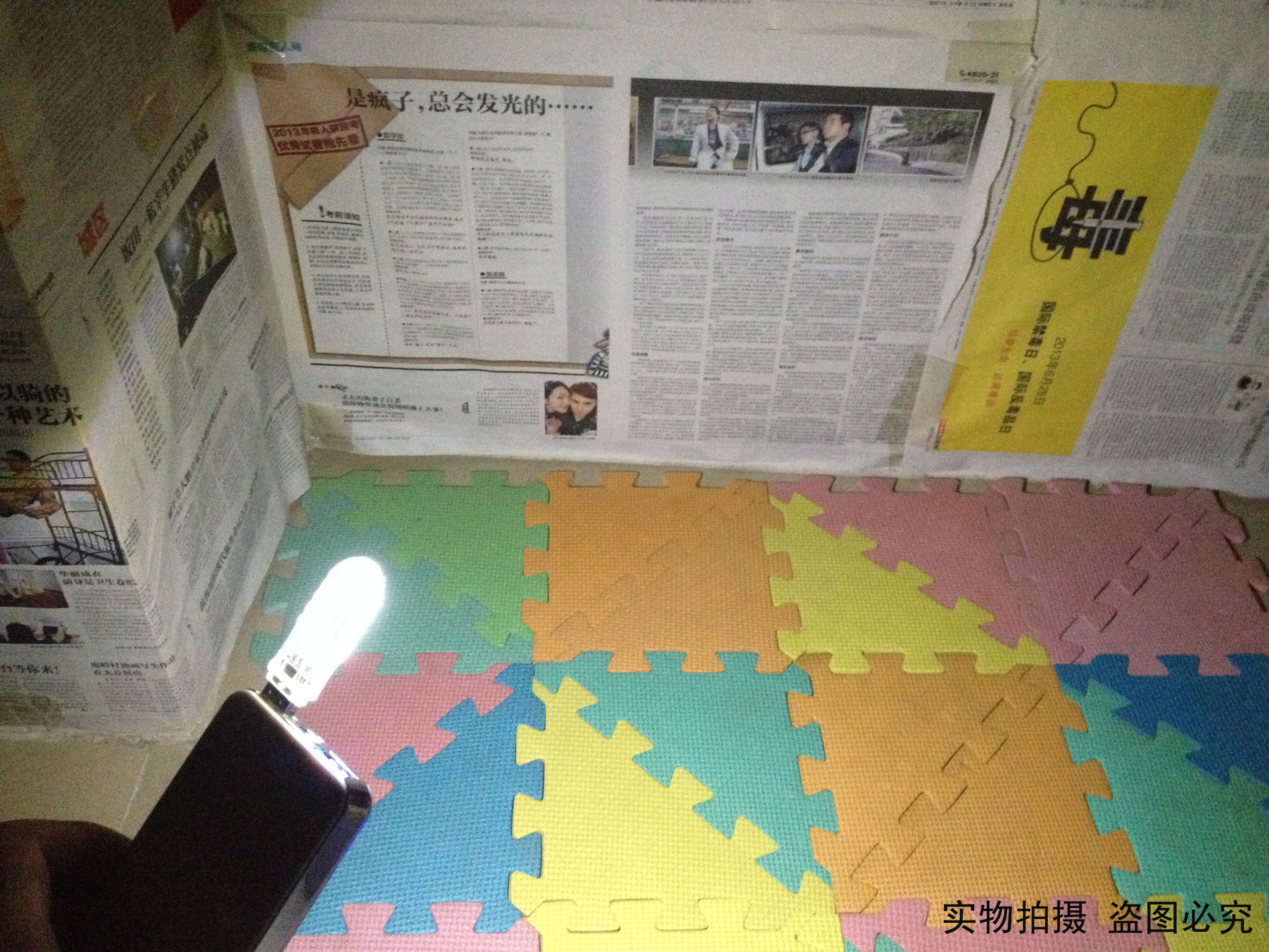 Lampe USB - Ref 376948 Image 3