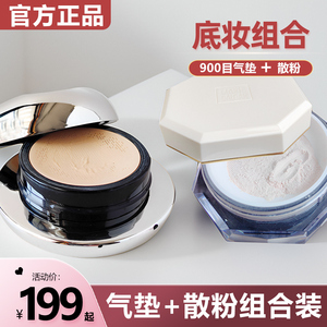 玛丽黛佳八面玲珑持妆定妆蜜粉