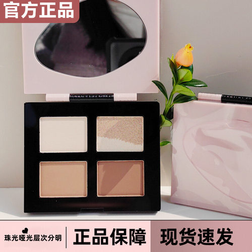 59元5色眼影易上色玛丽黛佳珠光