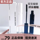 玛丽黛佳睫毛膏 防水自然纤长卷翘女不易晕染持久定型液官方正品
