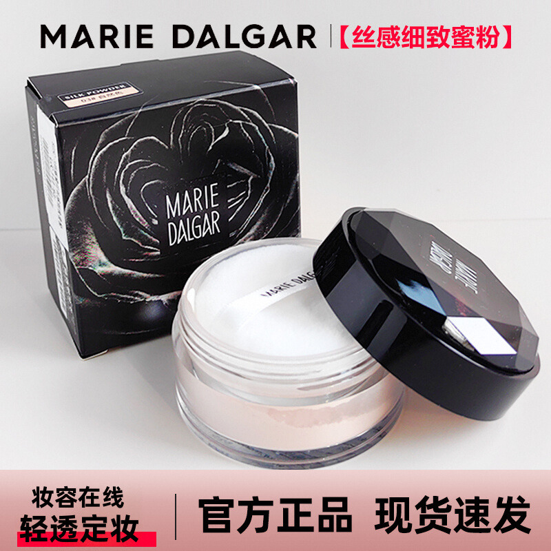 散粉定妆粉持久控油提亮官方正品