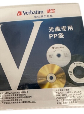 威宝加厚 双面高品质 CD DVD袋 CD盒光盘袋10包起售