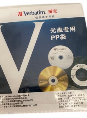 威宝加厚 双面高品质 CD DVD袋 CD盒光盘袋10包起售