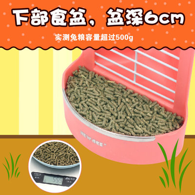 NEW AGE紐安吉 品牌兔子豚鼠龙猫荷兰猪固定式食盆食槽二合一草架