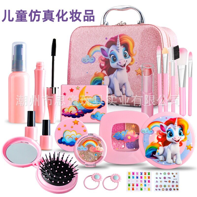 儿童化妆品过家家玩具套装礼盒女孩仿真涂不出颜色彩妆盒生日礼物