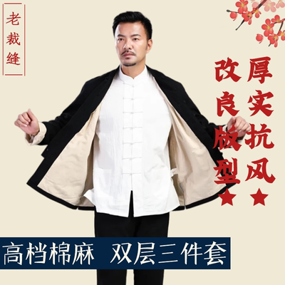 唐装中年长袖秋冬汉服棉麻