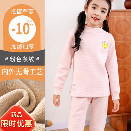 女童秋衣秋裤加绒冬儿童保暖内衣套装加厚女宝打底睡衣女孩两件套