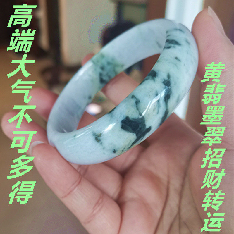 纯天然翡翠玉镯老坑A货玉石手镯黄翡墨翠玉镯子仅此一件送证书58