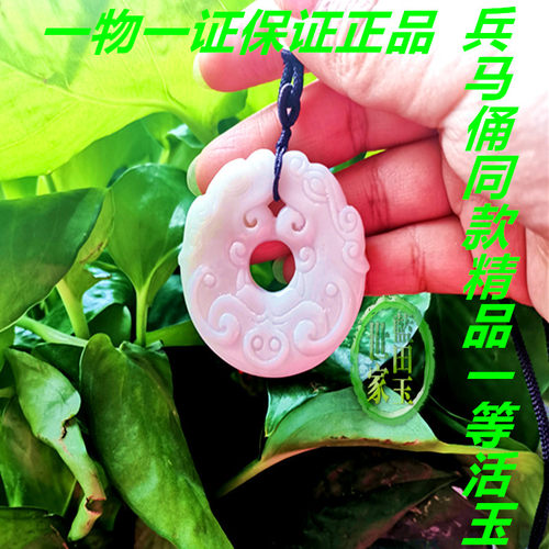 西安兵马俑同款官方蓝田活玉挂件