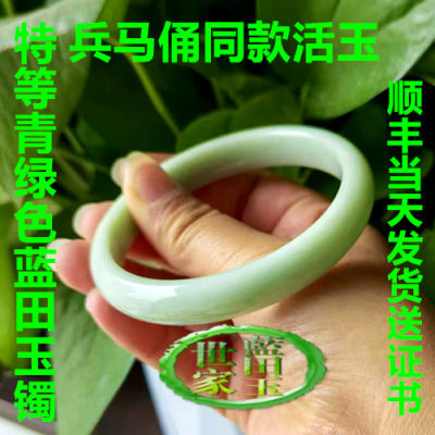 西安蓝田玉兵马俑同款活玉手镯子