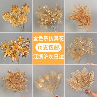 金色仿真花假花福字新年树叶插花发财果冬青叶子银杏叶年宵花福桶