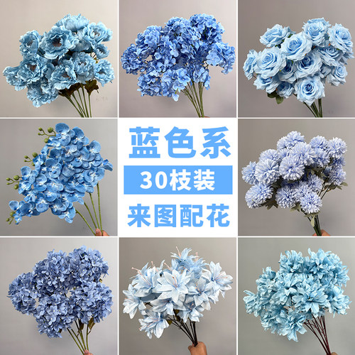 婚礼花艺婚礼堂背景装饰花仿真花