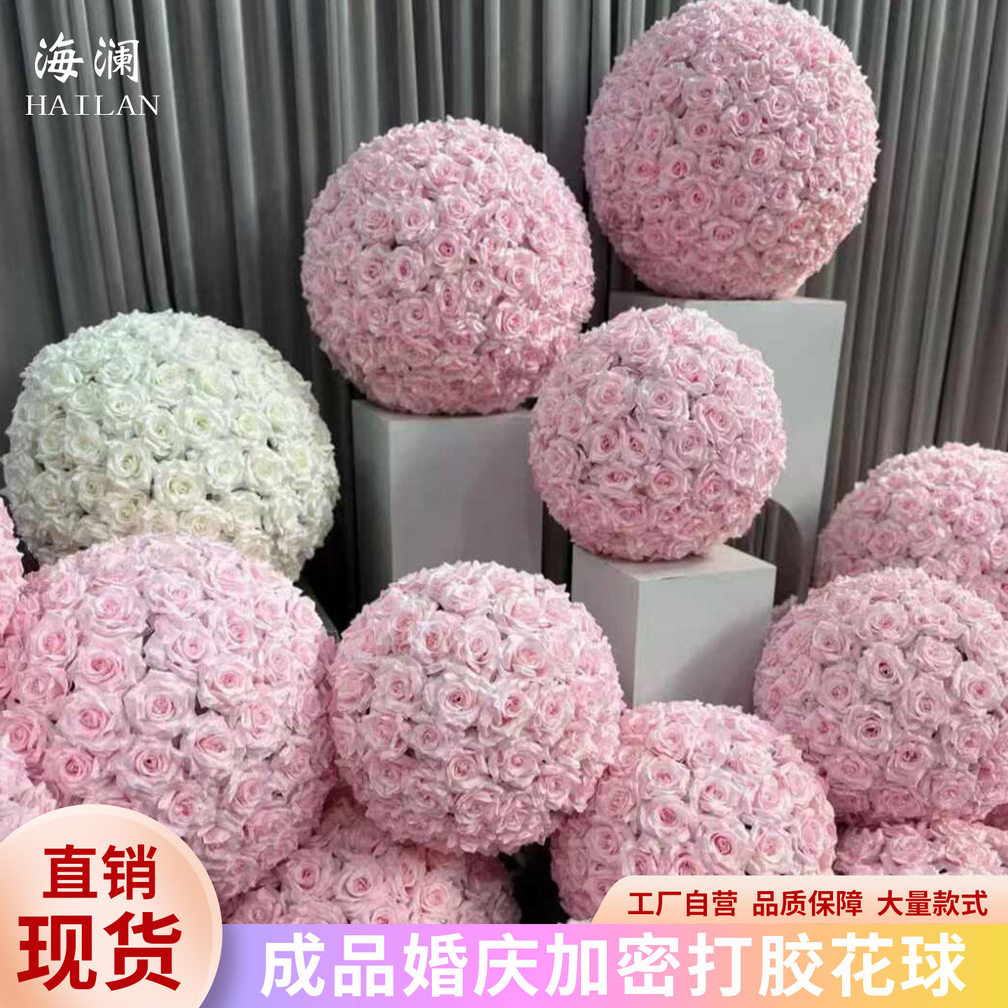婚庆花球仿真花假花圆形绣球玫瑰花圆球韩式婚礼场景满天星半球花
