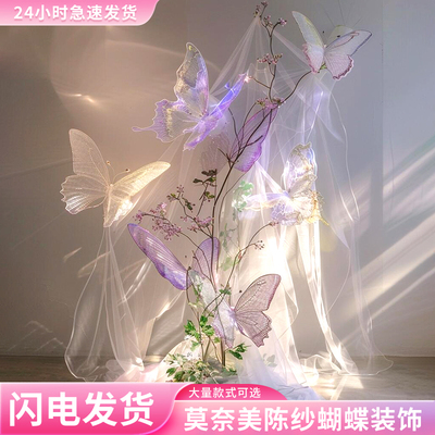 仿真花蝴蝶假花婚庆布置装饰高级