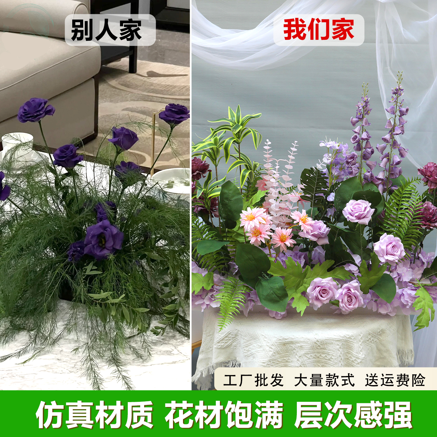 仿真花艺软装造景绿植橱窗仿生景观户外高级装饰摆设活动花艺摆件