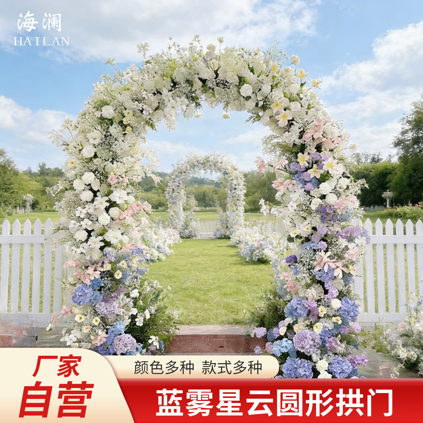 2026结婚单元门口花拱门户外满花绢花装饰花架庆典大门全花装饰花