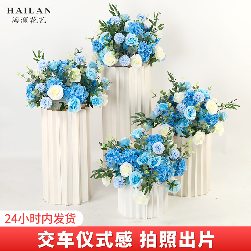 交车仪式布置造景花球仿真花罗马柱插花艺场景布置4s店迎宾牌假花