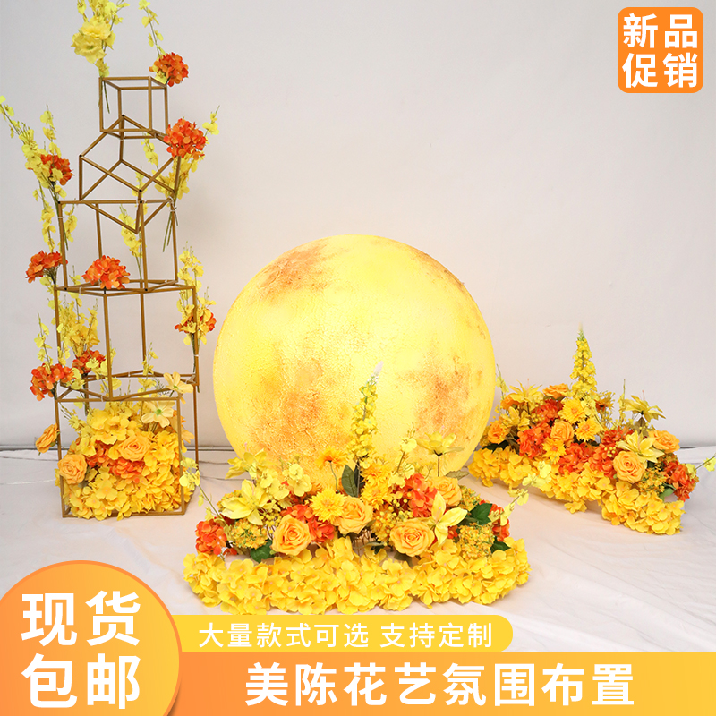 黄色花艺成品花家居氛围灯月亮灯