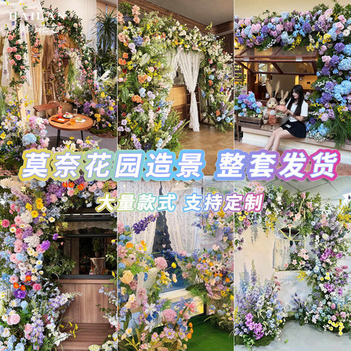 莫奈花园仿真花造景场景布置打卡