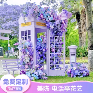 网红打卡造景电话亭瀑布花艺仿真花摆件道具户外瀑布花场景布置