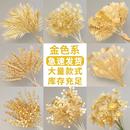 金色仿真花新年福桶插花金色尤加利假花金色叶子银杏叶年宵花装 饰