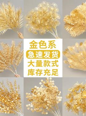 金色仿真花新年福桶插花金色尤加利假花金色叶子银杏叶年宵花装饰