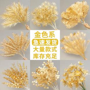 金色仿真花新年福桶插花金色尤加利假花金色叶子银杏叶年宵花装饰