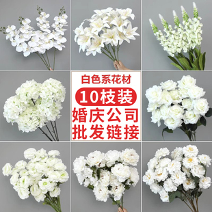 饰花花艺花材路引地排花 白色仿真花假花婚庆花束玫瑰花绢花婚礼装