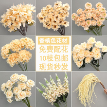 香槟色仿真花绣球花玫瑰婚庆绢花婚礼布置插花花艺装饰花假花花束