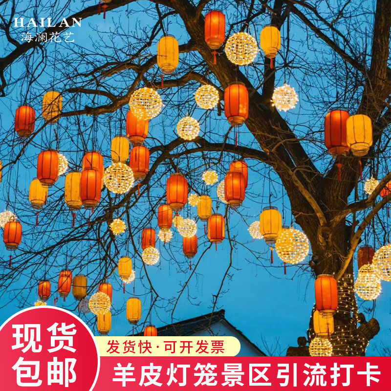 中式红灯笼挂饰中国风户外防水广告古镇羊皮灯笼新年冬瓜灯笼定制,节庆用品/礼品,吊顶纱幔,淘宝优惠券,粉丝福利购,淘宝优惠卷