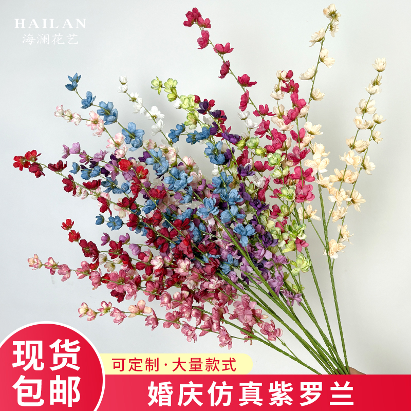紫罗兰仿真花假花摆设客厅餐桌欧式落地假花摆件拍照道具婚庆花材