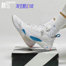 Air Jordan LUKA1 卢卡东契奇1代 男子实战缓震篮球鞋DN1771-104