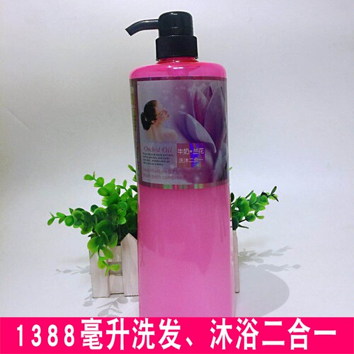 兰花洗发水沐浴露2合1大桶装1380ml浴室洗浴中心酒店发廊正品