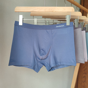 再生纤维平角裤 内裤 四角60支U凸立体包裹 橡筋腰头大弹力男士 经典